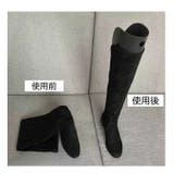 ブーツキーパー 単品 1枚 | PlusNao | 詳細画像10