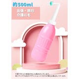 おしり洗浄器 携帯用洗浄機 お尻洗浄機 | PlusNao | 詳細画像9 