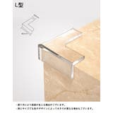 コーナーガード 4個セット コーナークッション | PlusNao | 詳細画像5 