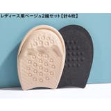 ハーフインソール 2組 計4枚 | PlusNao | 詳細画像12 