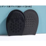 ハーフインソール 2組 計4枚 | PlusNao | 詳細画像13 