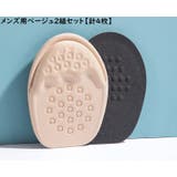 ハーフインソール 2組 計4枚 | PlusNao | 詳細画像14 
