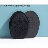 ハーフインソール 2組 計4枚 | PlusNao | 詳細画像15 