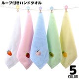 ハンドタオル ミニタオル ハンカチ | PlusNao | 詳細画像1