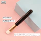 アイシャンプーブラシ クレンジングブラシ メイクアップツール | PlusNao | 詳細画像9