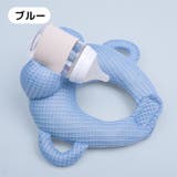 授乳クッション 哺乳瓶サポートクッション 枕 | PlusNao | 詳細画像10 