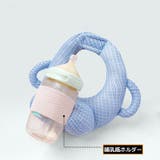 授乳クッション 哺乳瓶サポートクッション 枕 | PlusNao | 詳細画像6 