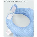 授乳クッション 哺乳瓶サポートクッション 枕 | PlusNao | 詳細画像9 