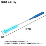 クリーニングキット ハイドレーション用 4点セット | PlusNao | 詳細画像10