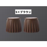ベッド用ストッパーパッド 固定器 同色2個セット | PlusNao | 詳細画像13