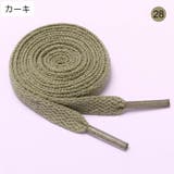 靴ひも 靴紐 スニーカー | PlusNao | 詳細画像11