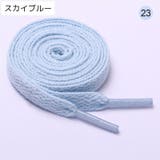 靴ひも 靴紐 スニーカー | PlusNao | 詳細画像6
