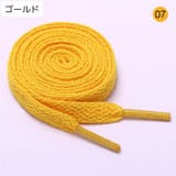 靴ひも 靴紐 スニーカー | PlusNao | 詳細画像11
