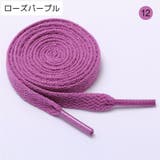 靴ひも 靴紐 スニーカー | PlusNao | 詳細画像16