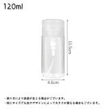 詰め替え容器 詰め替えボトル プッシュボトル | PlusNao | 詳細画像12