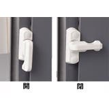 窓ロック 窓ストッパー 4個セット | PlusNao | 詳細画像8 