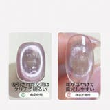 ネイル用マグネット リング型 強力 | PlusNao | 詳細画像7