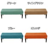 ベンチカバー ダイニングベンチ シートカバー | PlusNao | 詳細画像8 