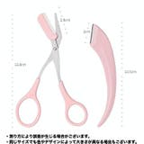 眉はさみ コーム付き カミソリ | PlusNao | 詳細画像14 