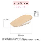 ハーフインソール 1ペア 左右セット | PlusNao | 詳細画像10 