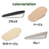 ハーフインソール 1ペア 左右セット | PlusNao | 詳細画像8 