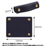 ハンドルカバー 単品 バッグ | PlusNao | 詳細画像11 
