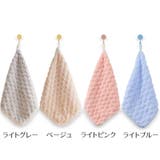 ループ付きタオル ハンドタオル お手拭き | PlusNao | 詳細画像9