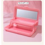 メイクボックス コスメケース コスメボックス | PlusNao | 詳細画像10 