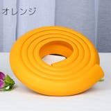 コーナークッション コーナーガード 2m | PlusNao | 詳細画像10 