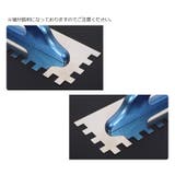 クシ目コテ 48cm こて | PlusNao | 詳細画像5