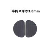 靴底用滑り止めパッド 1ペア 1足分 | PlusNao | 詳細画像11