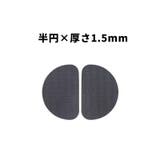 靴底用滑り止めパッド 1ペア 1足分 | PlusNao | 詳細画像12