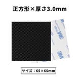靴底用滑り止めパッド 1ペア 1足分 | PlusNao | 詳細画像15