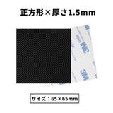 靴底用滑り止めパッド 1ペア 1足分 | PlusNao | 詳細画像16