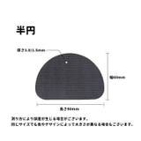 靴底用滑り止めパッド 1ペア 1足分 | PlusNao | 詳細画像17