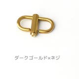 チェーン調整用バックル ストラップ 長さ調整 | PlusNao | 詳細画像10 