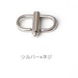 チェーン調整用バックル ストラップ 長さ調整 | PlusNao | 詳細画像13 