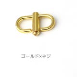 チェーン調整用バックル ストラップ 長さ調整 | PlusNao | 詳細画像14 