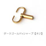 チェーン調整用バックル ストラップ 長さ調整 | PlusNao | 詳細画像15 