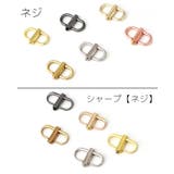 チェーン調整用バックル ストラップ 長さ調整 | PlusNao | 詳細画像9 