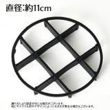 鉢台 単品 1個 | PlusNao | 詳細画像7 