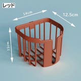 トイレットペーパーホルダー トイレラック バスラック | PlusNao | 詳細画像10