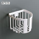 トイレットペーパーホルダー トイレラック バスラック | PlusNao | 詳細画像9