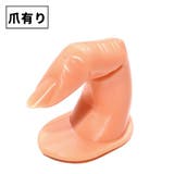 フィンガーマネキン 手指モデル 指マネキン | PlusNao | 詳細画像7 