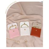 アクセサリーポーチ 単品 1個 | PlusNao | 詳細画像3