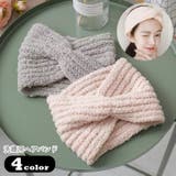 洗顔用ヘアバンド 洗顔用ヘッドバンド 洗面用ヘアバンド | PlusNao | 詳細画像1 