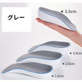 ハーフインソール シークレットインソール 1足分 | PlusNao | 詳細画像10