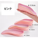 ハーフインソール シークレットインソール 1足分 | PlusNao | 詳細画像11