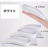 ハーフインソール シークレットインソール 1足分 | PlusNao | 詳細画像13