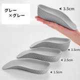 ハーフインソール シークレットインソール 1足分 | PlusNao | 詳細画像14